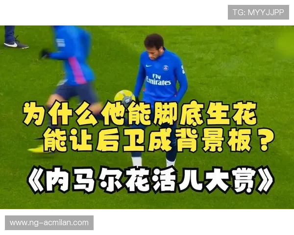 内马尔连续脚底操作非常流畅 内马尔连续脚底操作非常流畅